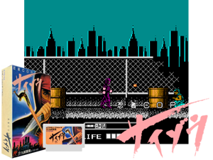 Ninja Cop Saizou (J) Cover